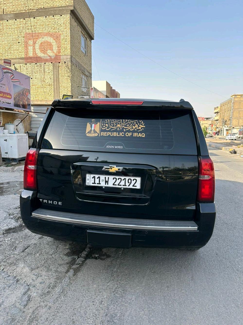 Chevrolet Tahoe